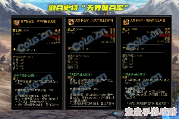 地城战纪炼金工坊全面功能揭秘，惊喜消息：新增稀有材料合成系统上线！