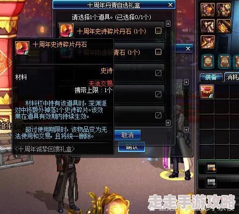 地城战纪炼金工坊全面功能揭秘，惊喜消息：新增稀有材料合成系统上线！