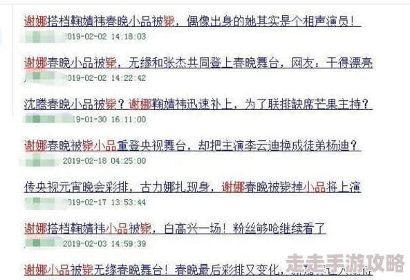 夫目前侵犯中文字幕新鲜事信息引发广泛关注网友呼吁加强版权保护