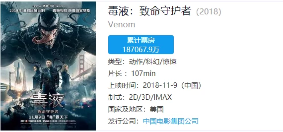 夫目前侵犯中文字幕新鲜事信息引发广泛关注网友呼吁加强版权保护