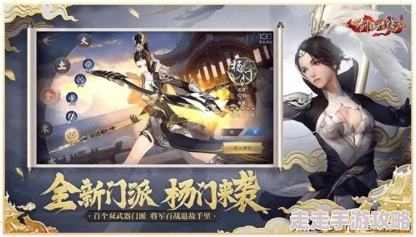 剑侠世界手游年度魅力盛典震撼来袭，全服狂享专属福利，惊喜新内容独家揭秘！