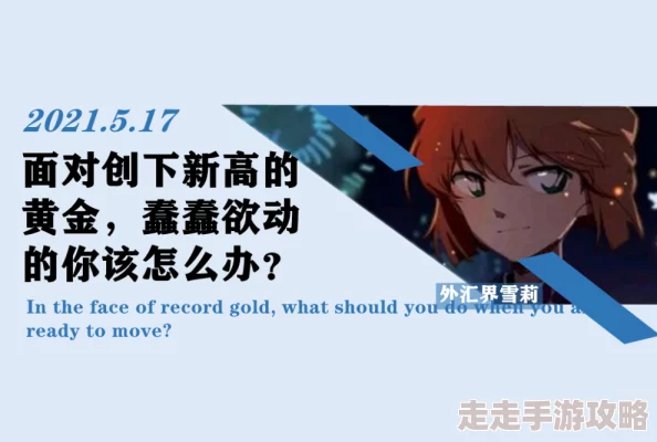 四爷h生活充满希望与可能性，积极面对每一天，追求梦想，创造美好未来