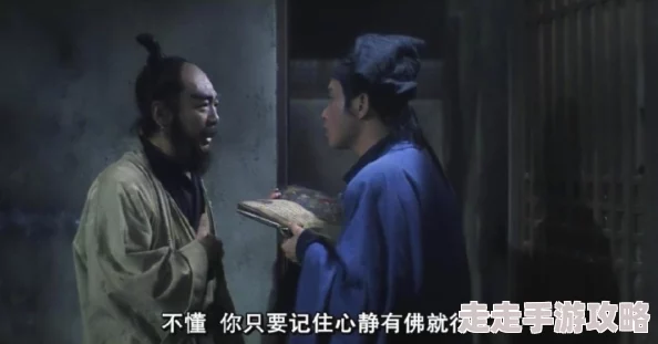 倩女幽魂手游开发组面对面惊喜爆料：全新女性侠客角色即将震撼上线！