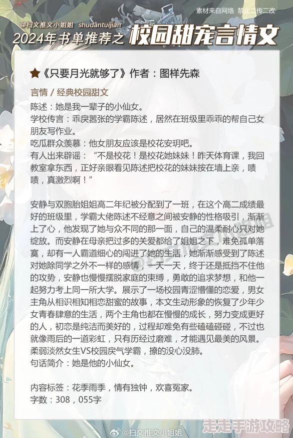 150篇欲乱刺激小说合集炙爱之战携手共进勇敢追梦创造美好未来 150篇欲乱刺激小说合集炙爱之战携手共进勇敢追梦创造美好未来