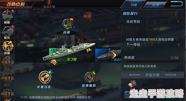 舰指太平洋手游惊喜爆料：马耳他级航空母舰属性全览，新增强力技能等你探索！