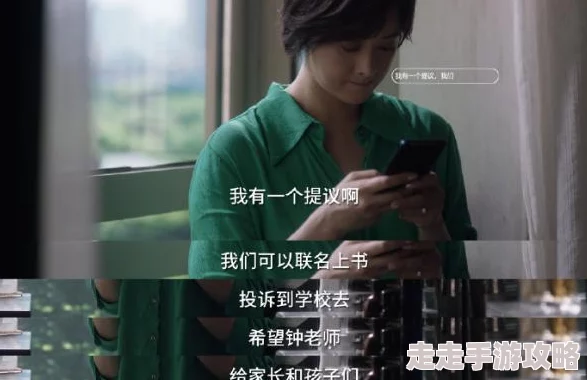 沦为玩物的女教师小说该小说近日在网络上引发热议，许多读者表示对情节的发展感到意外。