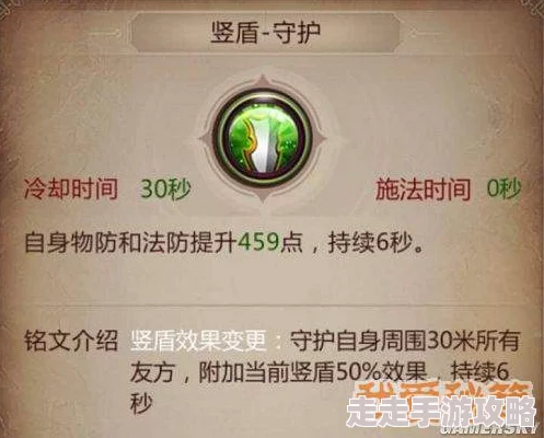 我叫MT4战士天赋加点全攻略：防战天赋点法大揭秘，惊喜新改动来袭必看！