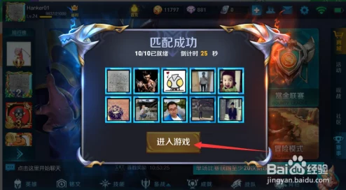 王者荣耀抢险服重大更新：高帧率模式惊喜开启指南与全新体验详解