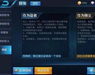 王者荣耀抢险服重大更新：高帧率模式惊喜开启指南与全新体验详解