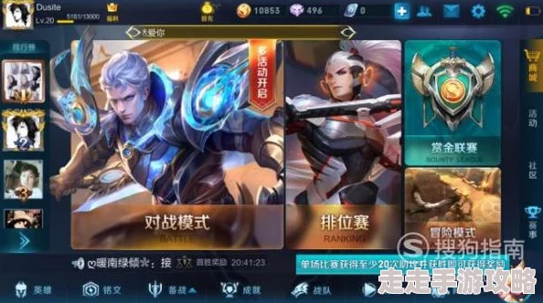 王者荣耀抢险服重大更新：高帧率模式惊喜开启指南与全新体验详解