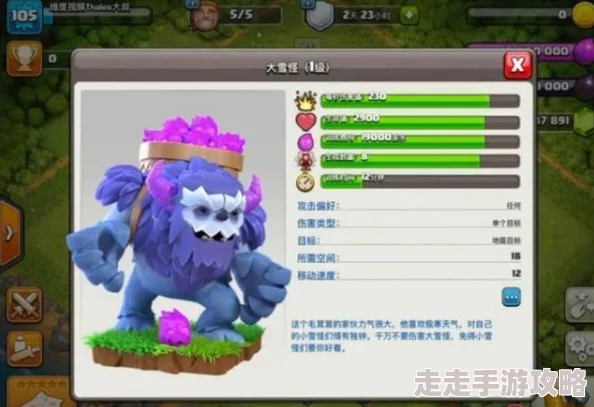 重大惊喜！部落冲突即将上线：10本解锁全新强力兵种，消息独家曝光引热议！