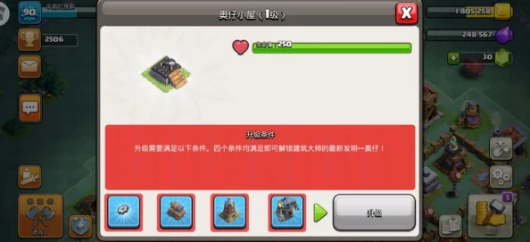 重大惊喜！部落冲突即将上线：10本解锁全新强力兵种，消息独家曝光引热议！