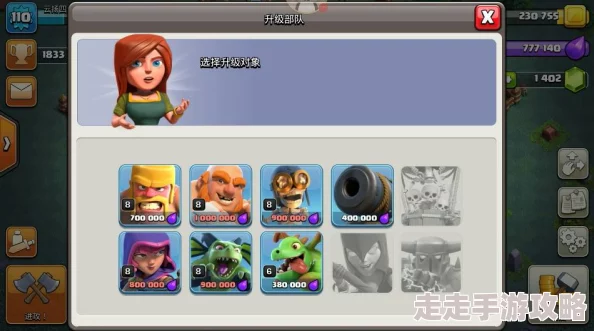 重大惊喜！部落冲突即将上线：10本解锁全新强力兵种，消息独家曝光引热议！