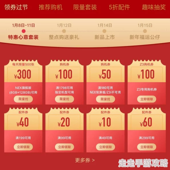 欧美一区福利最新推出的福利活动吸引了大量用户参与，优惠力度空前，快来体验吧