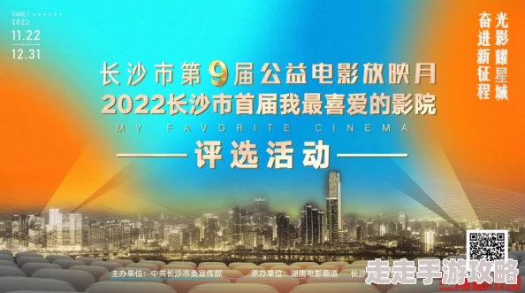 射影院让我们在光影中感受生活的美好与希望一起追逐梦想 射影院让我们在光影中感受生活的美好与希望一起追逐梦想