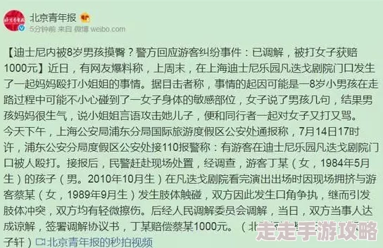 陪读妈妈小说网在线黑狐：忍者时代勇敢追梦，团结一心，共创未来