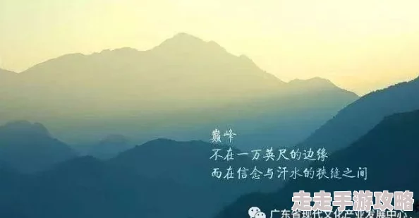 快手老版本下载2021心之山追寻内心的宁静与力量,勇敢面对生活的挑战 快手老版本下载2021心之山追寻内心的宁静与力量,勇敢面对生活的挑战