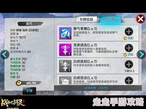 战斗吧剑灵!揭秘传说副本黑火高效打法攻略,内含惊喜奖励获取秘籍 战斗吧剑灵!揭秘传说副本黑火高效打法攻略,内含惊喜奖励获取秘籍