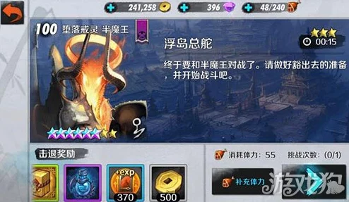 战斗吧剑灵!揭秘传说副本黑火高效打法攻略,内含惊喜奖励获取秘籍 战斗吧剑灵!揭秘传说副本黑火高效打法攻略,内含惊喜奖励获取秘籍