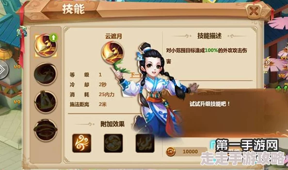 惊爆!秀丽江山之长歌行经验获取方法二全攻略,解锁隐藏升级秘籍! 惊爆!秀丽江山之长歌行经验获取方法二全攻略,解锁隐藏升级秘籍!