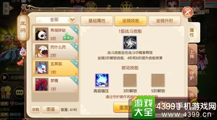 梦幻诛仙手游85级宝宝全面盘点与惊喜新宠推荐,宠物选择攻略大放送! 梦幻诛仙手游85级宝宝全面盘点与惊喜新宠推荐,宠物选择攻略大放送!