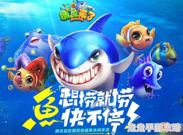 捕鱼来了!黑洞型副炮A型技能属性全解析,惊喜消息:新增强力特效即将上线! 捕鱼来了!黑洞型副炮A型技能属性全解析,惊喜消息:新增强力特效即将上线!