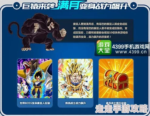 龙珠激斗情系满月，惊喜福利大放送！中秋佳节相约龙珠激斗特别活动