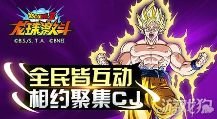 龙珠激斗情系满月，惊喜福利大放送！中秋佳节相约龙珠激斗特别活动