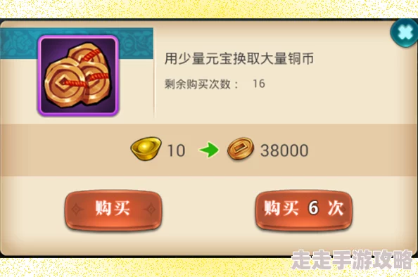 教你真江湖HD 铜币的万能作用与高效获取心得,更有惊喜福利等你来领! 教你真江湖HD 铜币的万能作用与高效获取心得,更有惊喜福利等你来领!