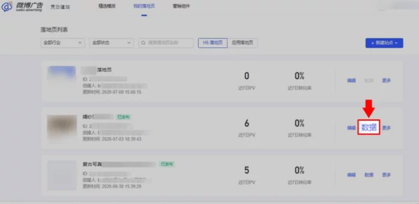 韩国good电影网三级网站维护升级中预计7月15日恢复访问
