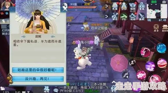 诛仙手游惊喜爆料:解锁新隐藏任务'巧笑倩兮',揭秘高效完成做法技巧大全 诛仙手游惊喜爆料:解锁新隐藏任务'巧笑倩兮',揭秘高效完成做法技巧大全