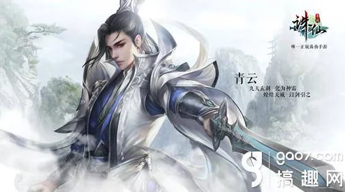 诛仙手游惊喜爆料:解锁新隐藏任务'巧笑倩兮',揭秘高效完成做法技巧大全 诛仙手游惊喜爆料:解锁新隐藏任务'巧笑倩兮',揭秘高效完成做法技巧大全