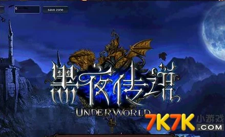 黑夜女神的信徒狂欢！无尽神域手游暗夜秘法师技能全解析，惊喜新技能即将上线！