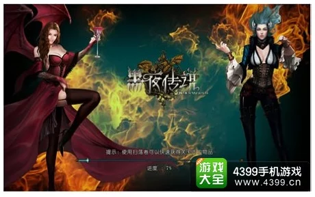 黑夜女神的信徒狂欢！无尽神域手游暗夜秘法师技能全解析，惊喜新技能即将上线！