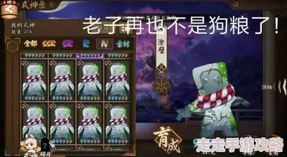 惊喜爆料!阴阳师业原火BUG揭秘:不耗体力无限刷,六星御魂轻松到手秘籍! 惊喜爆料!阴阳师业原火BUG揭秘:不耗体力无限刷,六星御魂轻松到手秘籍!