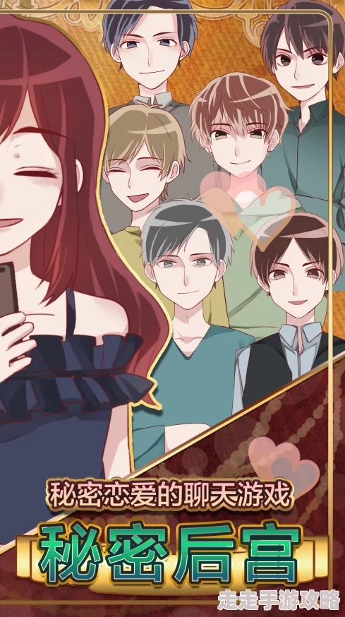 艳丽教师激情后宫小说与学生会长的秘密恋情曝光引发轩然大波 艳丽教师激情后宫小说与学生会长的秘密恋情曝光引发轩然大波