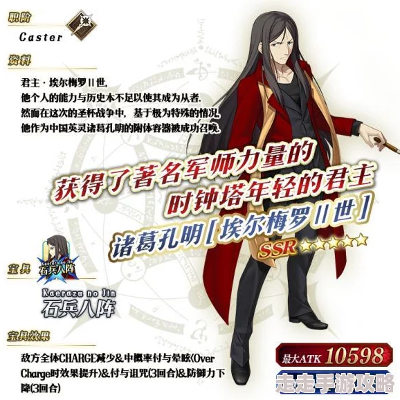 命运冠位指定FGO国服情人节活动惊喜爆料:剧情本敌方配置及限定福利大揭秘! 命运冠位指定FGO国服情人节活动惊喜爆料:剧情本敌方配置及限定福利大揭秘!