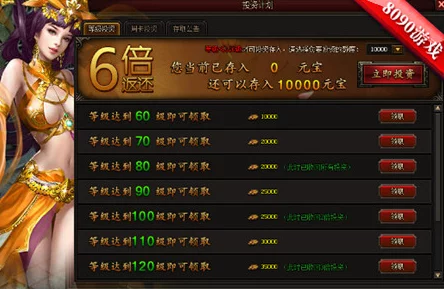 《皇图》7月14日10时iOS与安卓双平台新服震撼开启,惊喜福利活动携海量好礼等你来拿! 《皇图》7月14日10时iOS与安卓双平台新服震撼开启,惊喜福利活动携海量好礼等你来拿!