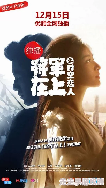 操白虎穴别穿越时空了,恋人们時珍惜当下,共同创造美好未来 操白虎穴别穿越时空了,恋人们時珍惜当下,共同创造美好未来