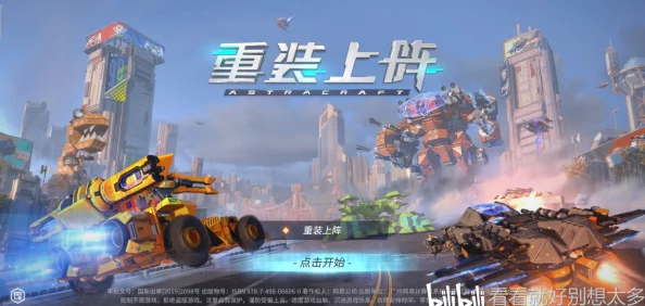 5月色婷婷重装上阵勇往直前携手共进创造美好未来 5月色婷婷重装上阵勇往直前携手共进创造美好未来