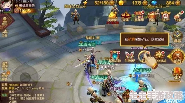 全民斗战神矿洞玩法惊喜升级,成功挑战即有机会获得珍稀寻宝令及额外神秘奖励! 全民斗战神矿洞玩法惊喜升级,成功挑战即有机会获得珍稀寻宝令及额外神秘奖励!