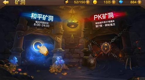 全民斗战神矿洞玩法惊喜升级,成功挑战即有机会获得珍稀寻宝令及额外神秘奖励! 全民斗战神矿洞玩法惊喜升级,成功挑战即有机会获得珍稀寻宝令及额外神秘奖励!