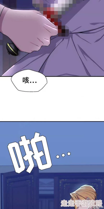 痴女扩张宫交脱垂重口小说更新至第十八章禁忌之夜 痴女扩张宫交脱垂重口小说更新至第十八章禁忌之夜