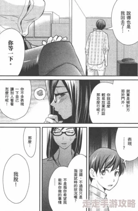 痴女扩张宫交脱垂重口小说更新至第十八章禁忌之夜 痴女扩张宫交脱垂重口小说更新至第十八章禁忌之夜