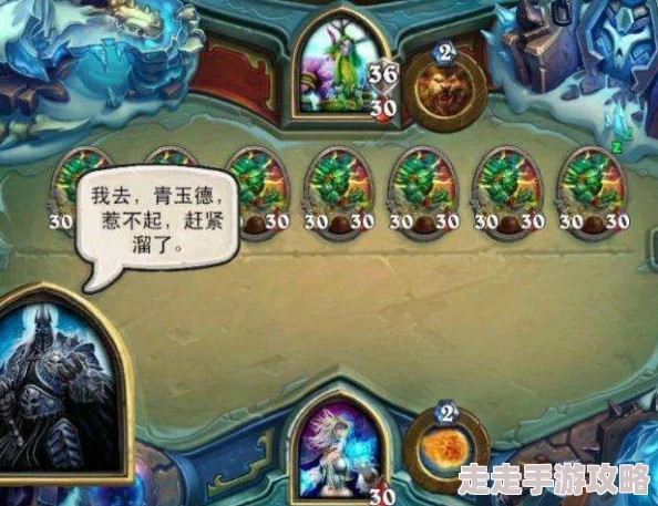 炉石传说惊喜揭秘！二流打手逆袭，嘲讽青玉德卡组助力直冲传说前20强