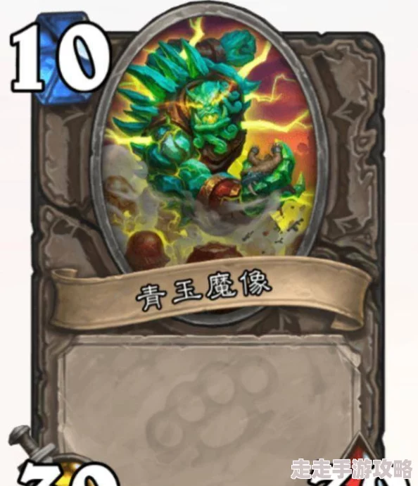 炉石传说惊喜揭秘！二流打手逆袭，嘲讽青玉德卡组助力直冲传说前20强