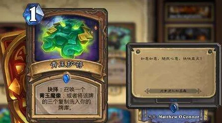 炉石传说惊喜揭秘！二流打手逆袭，嘲讽青玉德卡组助力直冲传说前20强