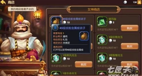 龙之谷手游深度揭秘：女神的试炼玩法全面分析指南，惊喜更新内容大放送！