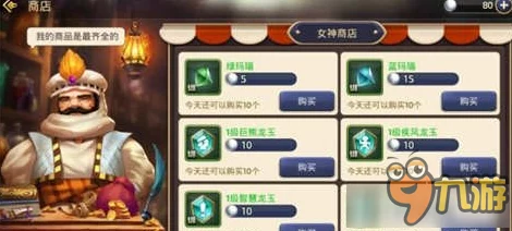 龙之谷手游深度揭秘：女神的试炼玩法全面分析指南，惊喜更新内容大放送！