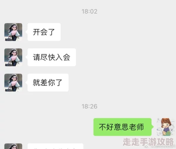 老师下面好湿好紧好滑好想要后续发展请关注XX论坛获取最新资源